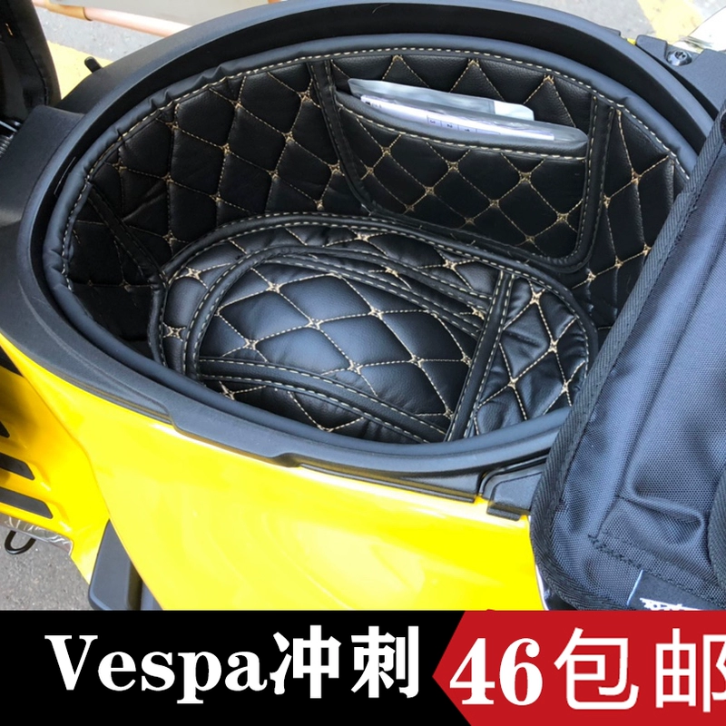 Thích hợp cho vespa Spring 150 sprint Đệm ngồi cải tiến Vespa lót ghế nhà vệ sinh ghế xe máy đệm thùng tay thắng xe airblade yếm xe cub 82