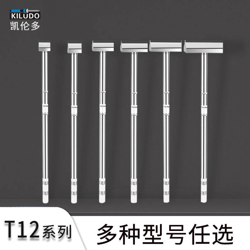 Karen do T12 welding station Chrome head universal knife edge type 1402 one-word shovel type soldering iron head 1406 luotie nozzle