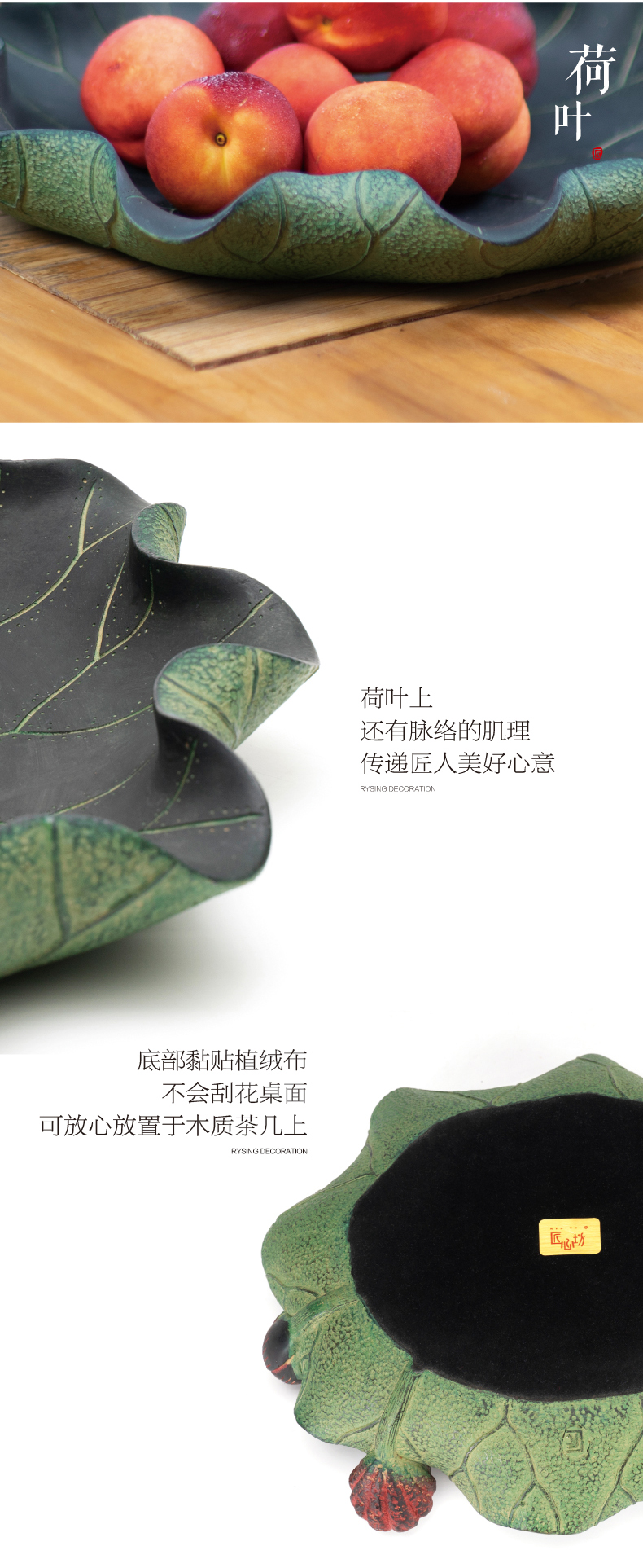 荷塘月色果盘详情页-01_细节2.jpg