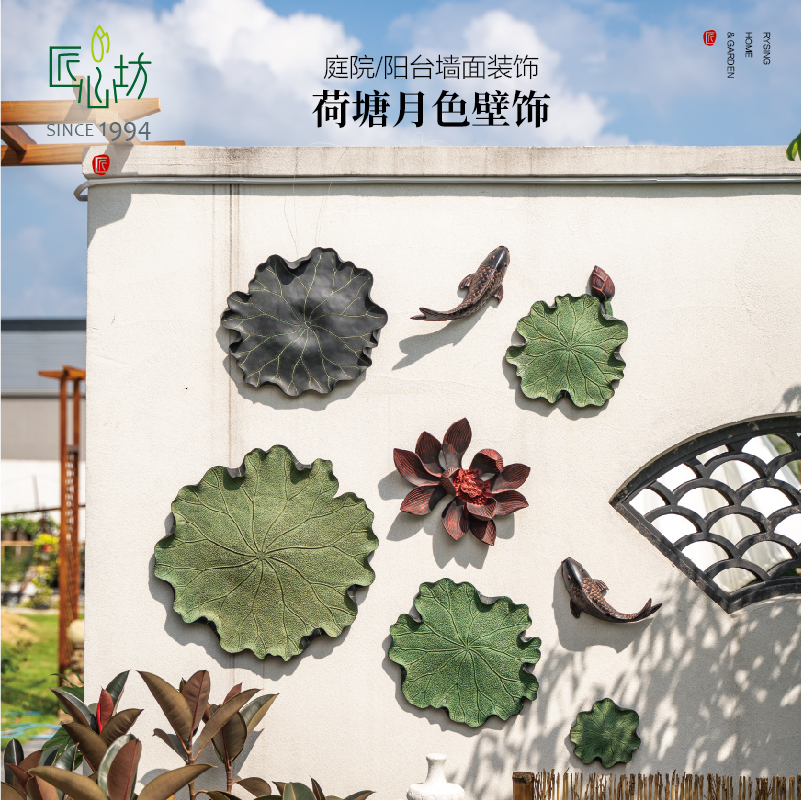 Artisan's workshop outdoor patio wall Wall Decoration Painting Lotus Leaf Chinese Garden Wall Construction Pendant Wall Decoration-Taobao