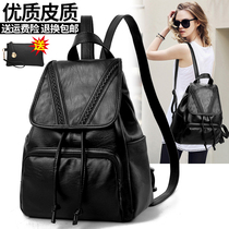 2021 new middle-aged woman woman large capacity backpack bag bag female mother middle-aged and elderly travel soft leather small backpack