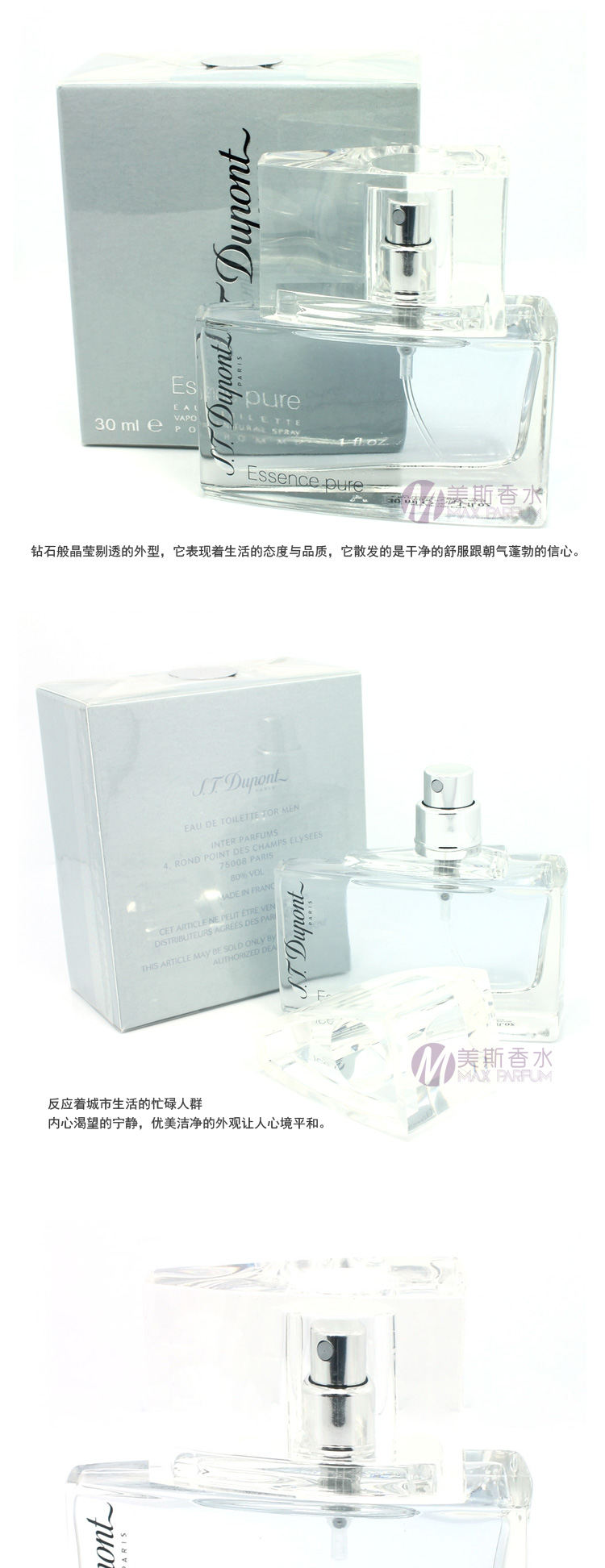 Nước hoa chính hãng S.T.Dupont/Dupony Pure Men Eau de Toilette Thu hút nước hoa nam 30 / 50ml nước hoa bleu chanel