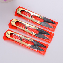 Cab knife King scissors household scissors cloth scissors leather scissors shoe factory scissors U-shaped scissors cross stitch scissors