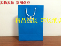 AD three leaf paper bag shopping bag gift bag blue handbag bag bag bag bag