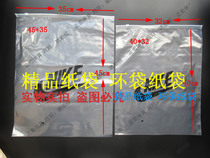 NK transparent zipper bag plastic bag high grade sealing pocket bag garment bag dusty bag