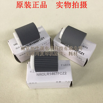 Original Sharp MX-M3608 3658 4608 4658 5608 5658 carton paper washing wheel separation wheel