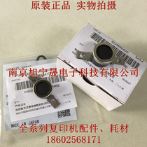 Toshiba 256 306 356 456 506 257 307 357 457 507 fixing the heat insurance thermostat
