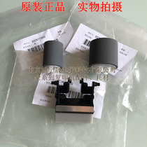 Original accessories Xerox C2020 2110N 2022 2011 Hand-delivered bypass paper rubbing wheel Copier accessories