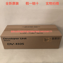 Original Applicable to Kyocera 1800 1801 2200 2201 Developer Drum Assembly Drum Assembly Fixing Assembly