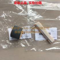 Original accessories Fuji Xerox SC2020 2021 C2022 Carton rubbing wheel Rubbing pad Paging device