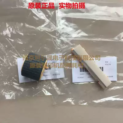 Original accessories Fuji full catalog SC2020 2021 C2022 Carton rubbing wheel Rubbing pad Paging device