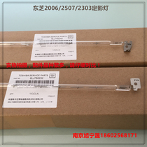 Toshiba e-STUDIO copier accessories fixing lamp 2303A 2309A 2809A heating tube original