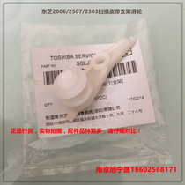 Toshiba 2006 2306 2307 2507 2506 2505 2007 Scanning belt roller gear bracket