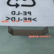 Original Toshiba 2303A 2309A 2809A 2303AM 2803AM double-sided roller spring sheet Copper sheet