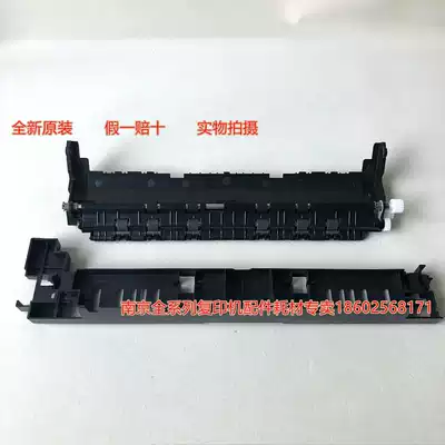 Original Canon copier accessories ir2520i 2525 2530i Fixing heating assembly Cover plate bracket guide plate