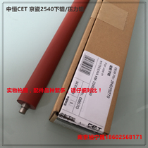 Medium constant CET accessories apply Kyocera KM2540 2560 3040 3060 300I fixing lower roller press rollers