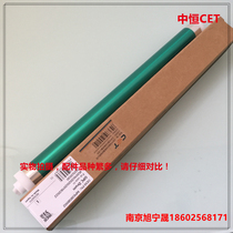 Zhongheng Canon G28 2016 2002 2202 2320 2320 2318L 2420 G-59 light-sensitive drum core single drum