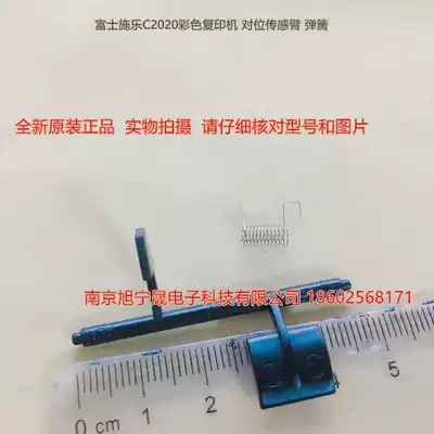 Original Fuji full catalog SC2020 C2021 C2022 Alignment sensor Rocker rod paper rod spring