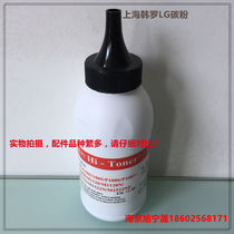 han luo LG applicable HP 388A 436A Toner 1136 1108 1008 1505 126a 1106 Toner