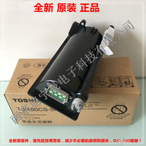 Original suit applies to Toshiba T-2450CS-5K 223225243245 powder box toner cartridge carbon powder