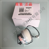 Original fitting accessories Canon ir2422L 2320L 2320L 2420D 2318L para-clutch para-roller clutch