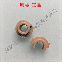 Original Canon IR2420 2422 2002 2202 2204N 2206AD Lower roller bushing Fixing bushing
