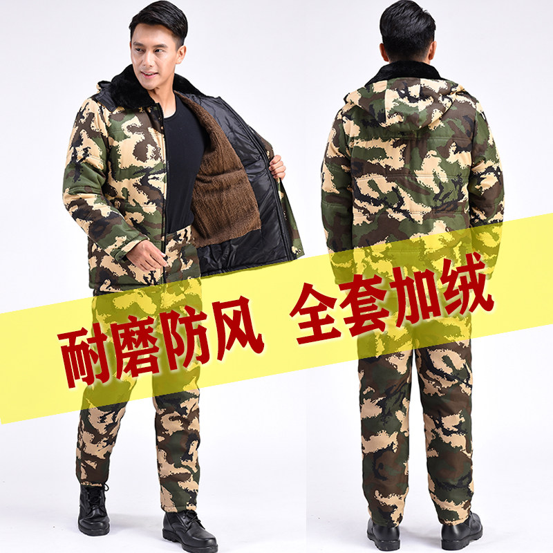 Labor insurance cotton coat men's plus velvet thickened short large padded jacket refrigerator warm cotton pants cold-proof overalls cotton suit
