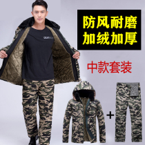 Cotton coat mens winter thickened cold storage workwear outdoor garnter wear resistant suit cotton clothes cotton pants mens labor covered padded jacket