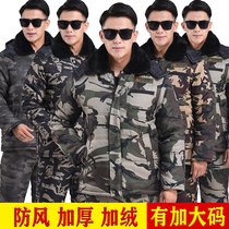 Camouflated raw cotton padded jacket for mens winter plus suede thickened work clothes cold store anti-chill wear warm cotton jacket short cotton jacket