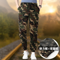 Camouflak pants spring autumn season abrasion resistant work clothes Mens anti-burn welding work clothes elastic for training and casual labor Pants Tooling