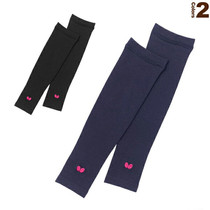 Japanese Butterfly Butterfly Table Tennis Arm Cover 76900