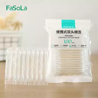 Japan travel portable single independently packaged cotton swab Portable double-headed cotton swab Pointed cleaning makeup remover cotton