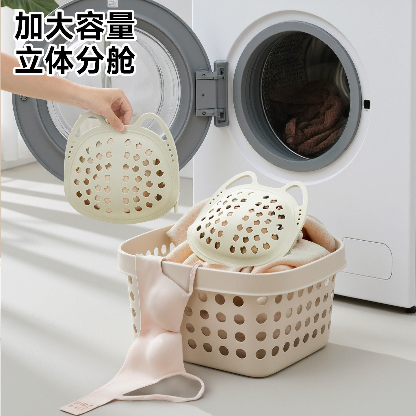2026年，日本洗衣袋如何防变形又实用？内衣文胸清洗新宠