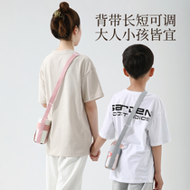 FaSoLa portable beverage bottle strap thermos cup and water cup cover for outings crossbody childrens water cup with lanyard