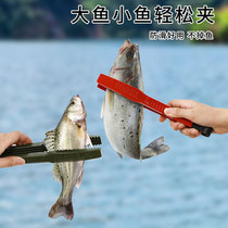 Japan imported fishing clamp fish pliers fish catcher fish controller fish taker fish clamp non-slip fish clip plastic clip