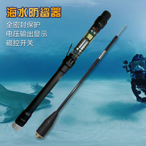 Seawater Integrated Rod Diving Shark Prevention 40 Type of seawater salted water anti-shark stick