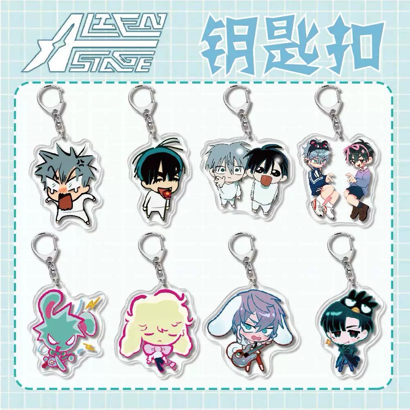 Alienstage Alien Stage Mizi Sua Acrylic Keychain Creative Two-Dimensional Pendant Gift Alienstage Alien Stage Mizi Sua Acrylic Keychain Creative Two-Dimensional Pendant Gift