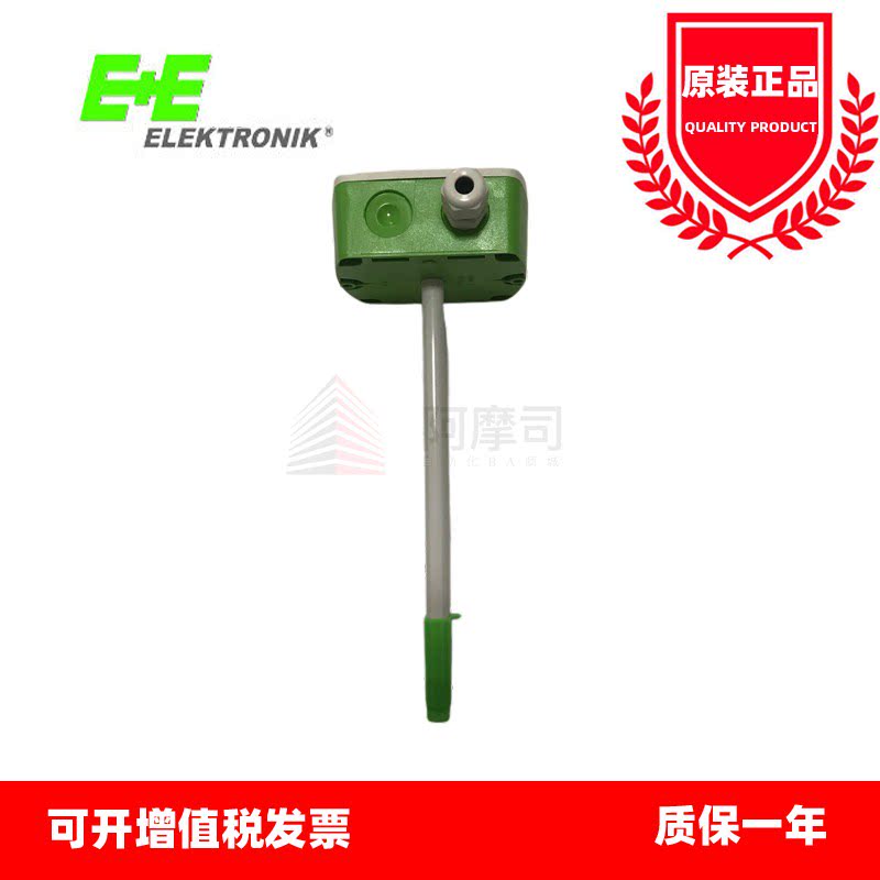 E EE650 - T2A6200 replaces EE65VB5 wind speed instrument