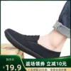 Товары от 青岛双星正品鞋店