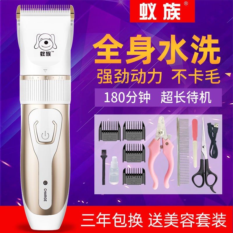 Pooch Shaving Machine Pet Electric Pushy Cut Kitty Teddy Dog Hair Machine Knife Tool Professional Hair Cutter Electric Tweet Cut Supplies