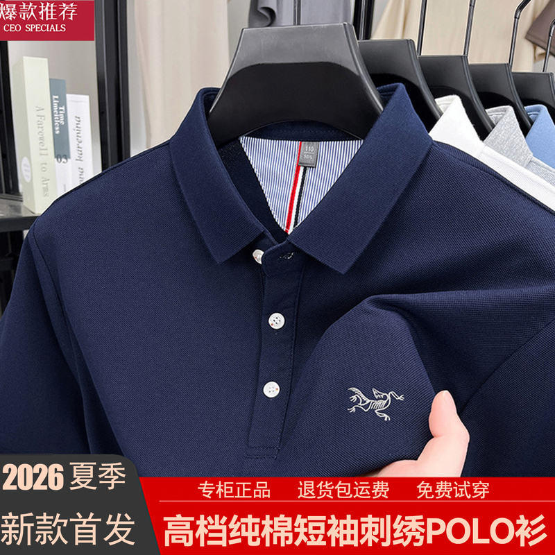 Spring and Summer Outlet New Men's Short-Sleeve High-End Pure Cotton Embroidered Polo Shirt Versatile T-Shirt Spring and Summer Outlet New Men's Short-Sleeve High-End Pure Cotton Embroidered Polo Shirt Versatile T-Shirt