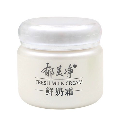 Демисезонный увлажняющий лосьон-крем для лица, крем, 110г, омоложение кожи