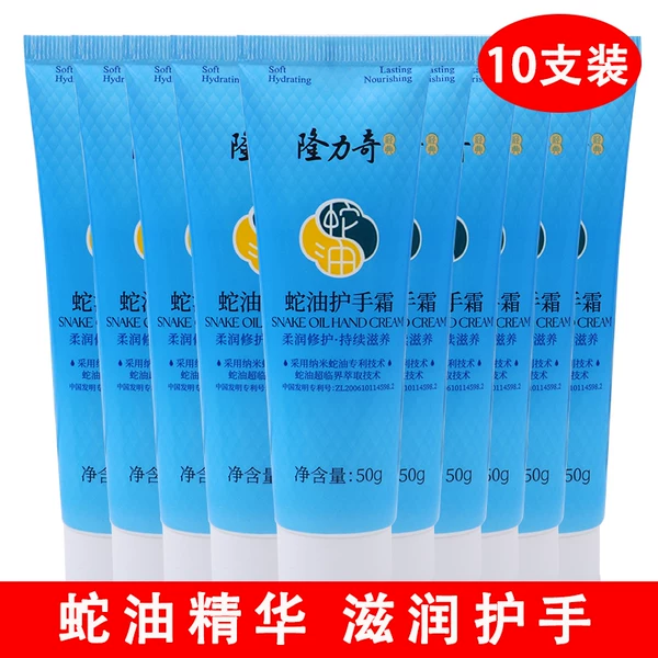 Товары от 时妆志国货