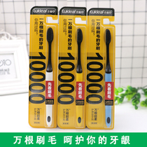 4 happy grass ten thousand hair toothbrush ultra-fine soft hair toothbrush adult household tooth sensitive couple small head men and women