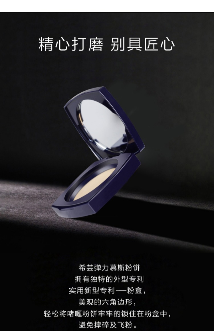 Hope Breeze Mousse Makeup Powder Concealer Oil Control Moisturising Matte Texture Light and Thin Velvet Fog Sản phẩm mới - Bột nén bảng màu phấn phủ maybelline fit me