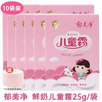 Классический детский лосьон, бутылка, 25г