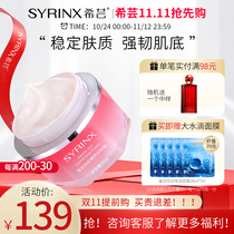 Xiyun Gentle and Pure Skin Cream Sensitive Skin Soothes and Repairs Skin Barrier Dry Skin Moisturizing Moisturizing Cream