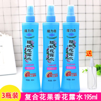 Longrich compound flower and fruit toilet water 195ml*3 mosquito repellent and antipruritic spray perfume lasting fragrance official