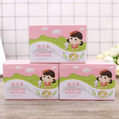 郁美净 Детское мыло, очищающее молочко для всего тела, 100г