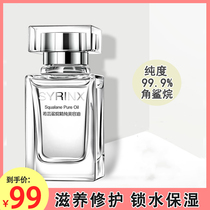 Xiyun squalane pure beauty oil 20ml facial repair essence repair allergy red blood silk pregnant baby available